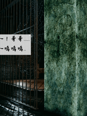 [新手司机] 宗之堕 上篇 01-02_134_1_1_134