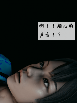 [新手司机] 宗之堕 上篇 01-02_137_1_1_137