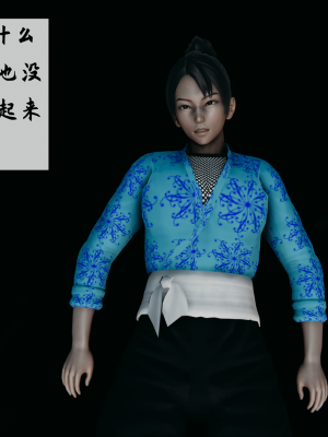 [新手司机] 宗之堕 上篇 01-02_138_1_1_138
