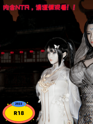 [新手司机] 宗之堕 上篇 01-02_141_1_2_1