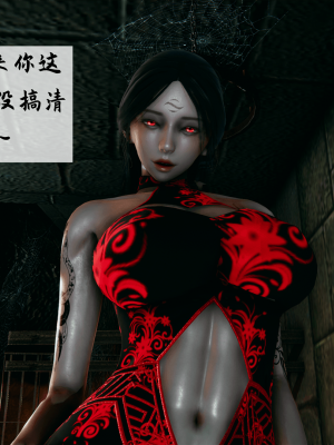 [新手司机] 宗之堕 上篇 01-02_146_1_2_6