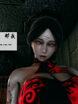 [新手司机] 宗之堕 上篇 01-02_147_1_2_7