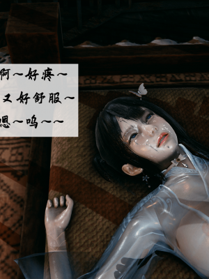 [新手司机] 宗之堕 上篇 01-02_152_1_2_12