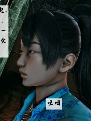 [新手司机] 宗之堕 上篇 01-02_155_1_2_15