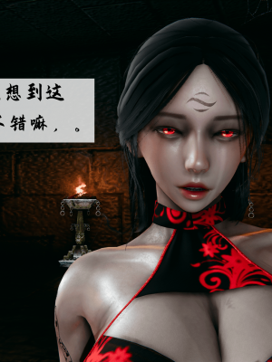 [新手司机] 宗之堕 上篇 01-02_156_1_2_16