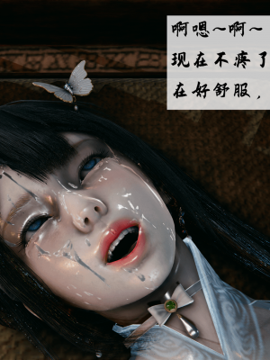 [新手司机] 宗之堕 上篇 01-02_159_1_2_19