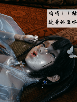 [新手司机] 宗之堕 上篇 01-02_169_1_2_29