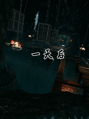 [新手司机] 宗之堕 上篇 01-02_179_1_2_39