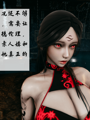 [新手司机] 宗之堕 上篇 01-02_182_1_2_42