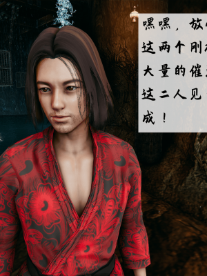 [新手司机] 宗之堕 上篇 01-02_183_1_2_43