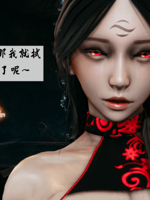 [新手司机] 宗之堕 上篇 01-02_184_1_2_44