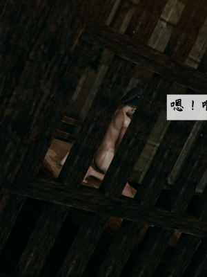 [新手司机] 宗之堕 上篇 01-02_185_1_2_45