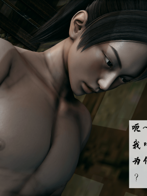 [新手司机] 宗之堕 上篇 01-02_186_1_2_46