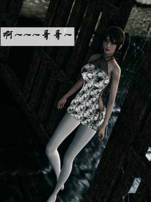[新手司机] 宗之堕 上篇 01-02_188_1_2_48