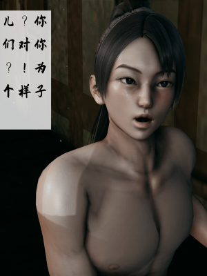 [新手司机] 宗之堕 上篇 01-02_191_1_2_51