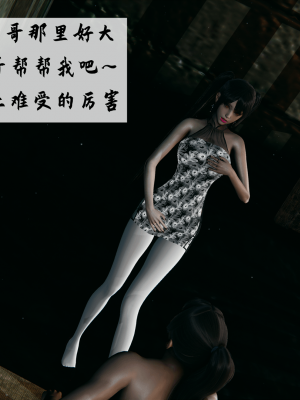 [新手司机] 宗之堕 上篇 01-02_192_1_2_52