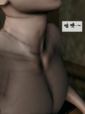 [新手司机] 宗之堕 上篇 01-02_198_1_2_58