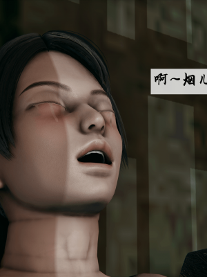 [新手司机] 宗之堕 上篇 01-02_204_1_2_64