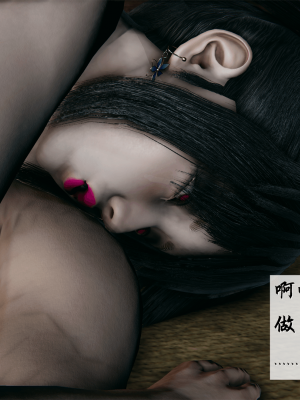 [新手司机] 宗之堕 上篇 01-02_222_1_2_82