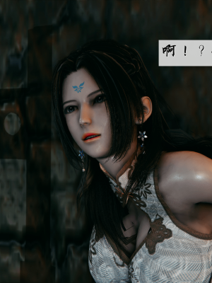[新手司机] 宗之堕 上篇 01-02_231_1_2_91
