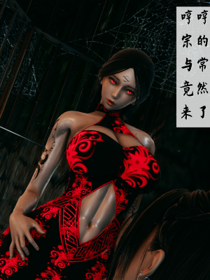 [新手司机] 宗之堕 上篇 01-02_232_1_2_92