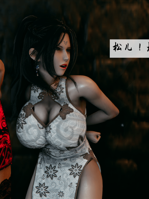 [新手司机] 宗之堕 上篇 01-02_234_1_2_94