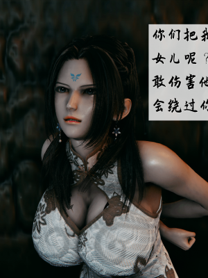 [新手司机] 宗之堕 上篇 01-02_235_1_2_95