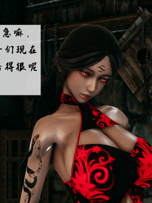 [新手司机] 宗之堕 上篇 01-02_236_1_2_96