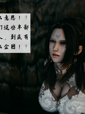[新手司机] 宗之堕 上篇 01-02_237_1_2_97