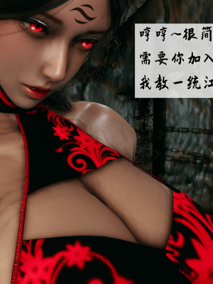 [新手司机] 宗之堕 上篇 01-02_238_1_2_98