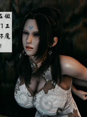 [新手司机] 宗之堕 上篇 01-02_239_1_2_99