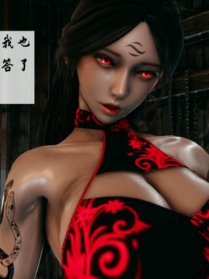 [新手司机] 宗之堕 上篇 01-02_240_1_2_100
