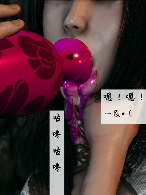 [新手司机] 宗之堕 上篇 01-02_246_1_2_106