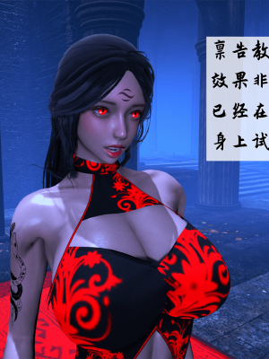 [新手司机] 宗之堕 上篇 01-02_253_1_2_113