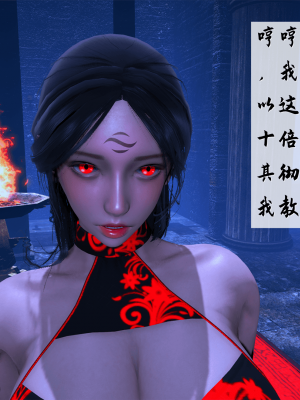 [新手司机] 宗之堕 上篇 01-02_255_1_2_115