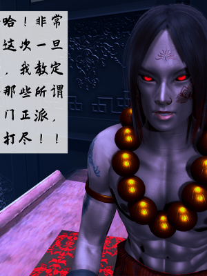 [新手司机] 宗之堕 上篇 01-02_256_1_2_116