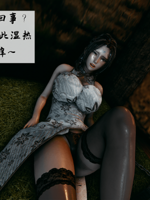 [新手司机] 宗之堕 上篇 01-02_258_1_2_118