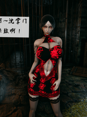 [新手司机] 宗之堕 上篇 01-02_265_1_2_125