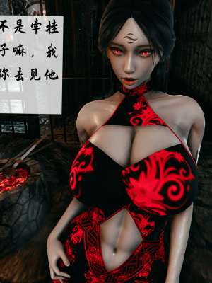 [新手司机] 宗之堕 上篇 01-02_267_1_2_127