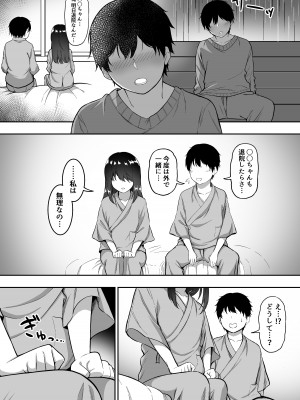 [三食ねるね] メイドの白咲さんにご奉仕してもらう話3_13