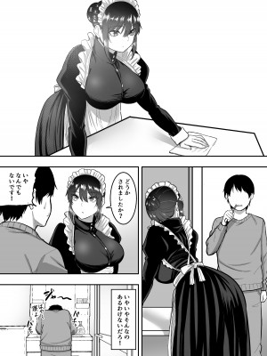[三食ねるね] メイドの白咲さんにご奉仕してもらう話2_23