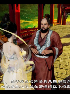 [Ms ping] 小故事2.1-2.2_0008