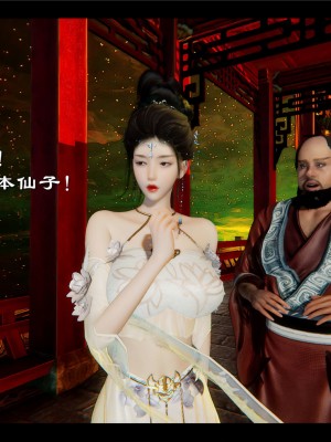 [Ms ping] 小故事2.1-2.2_0011