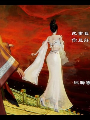 [Ms ping] 小故事2.1-2.2_0012