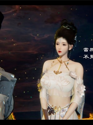 [Ms ping] 小故事2.1-2.2_0021