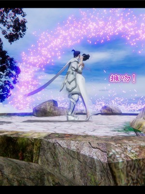 [Ms ping] 小故事2.1-2.2_0042