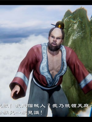 [Ms ping] 小故事2.1-2.2_0051