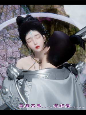 [Ms ping] 小故事2.1-2.2_0056