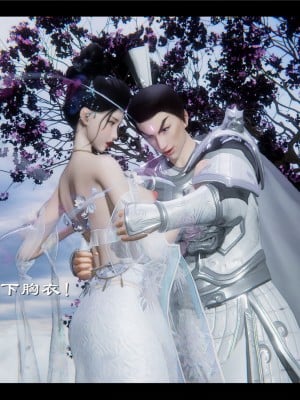 [Ms ping] 小故事2.1-2.2_0059