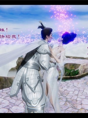 [Ms ping] 小故事2.1-2.2_0060